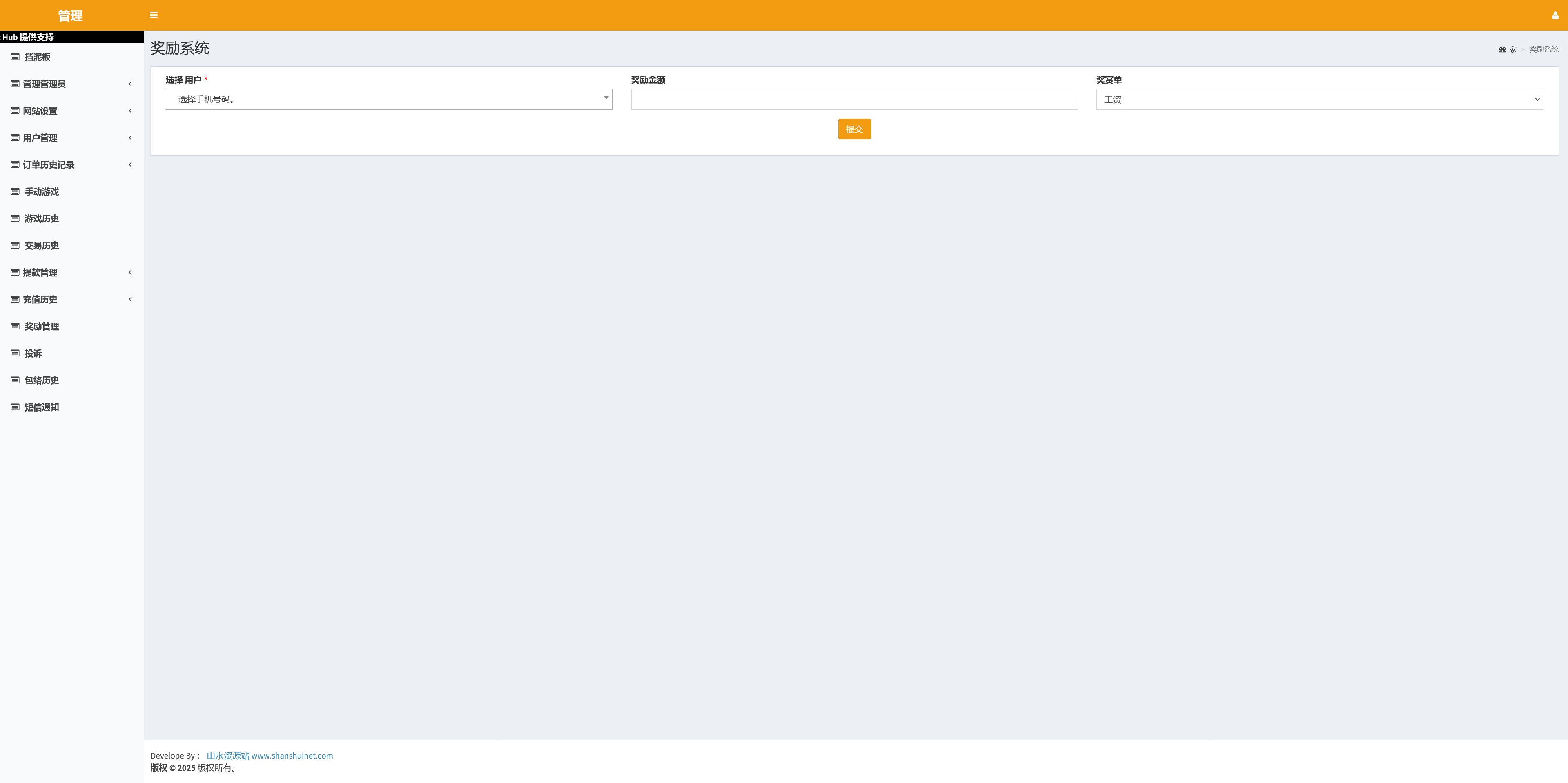 越南彩票网站源码/国外红黄蓝娱乐游戏源码/前后端都是原生PHP语言+搭建教程插图13
