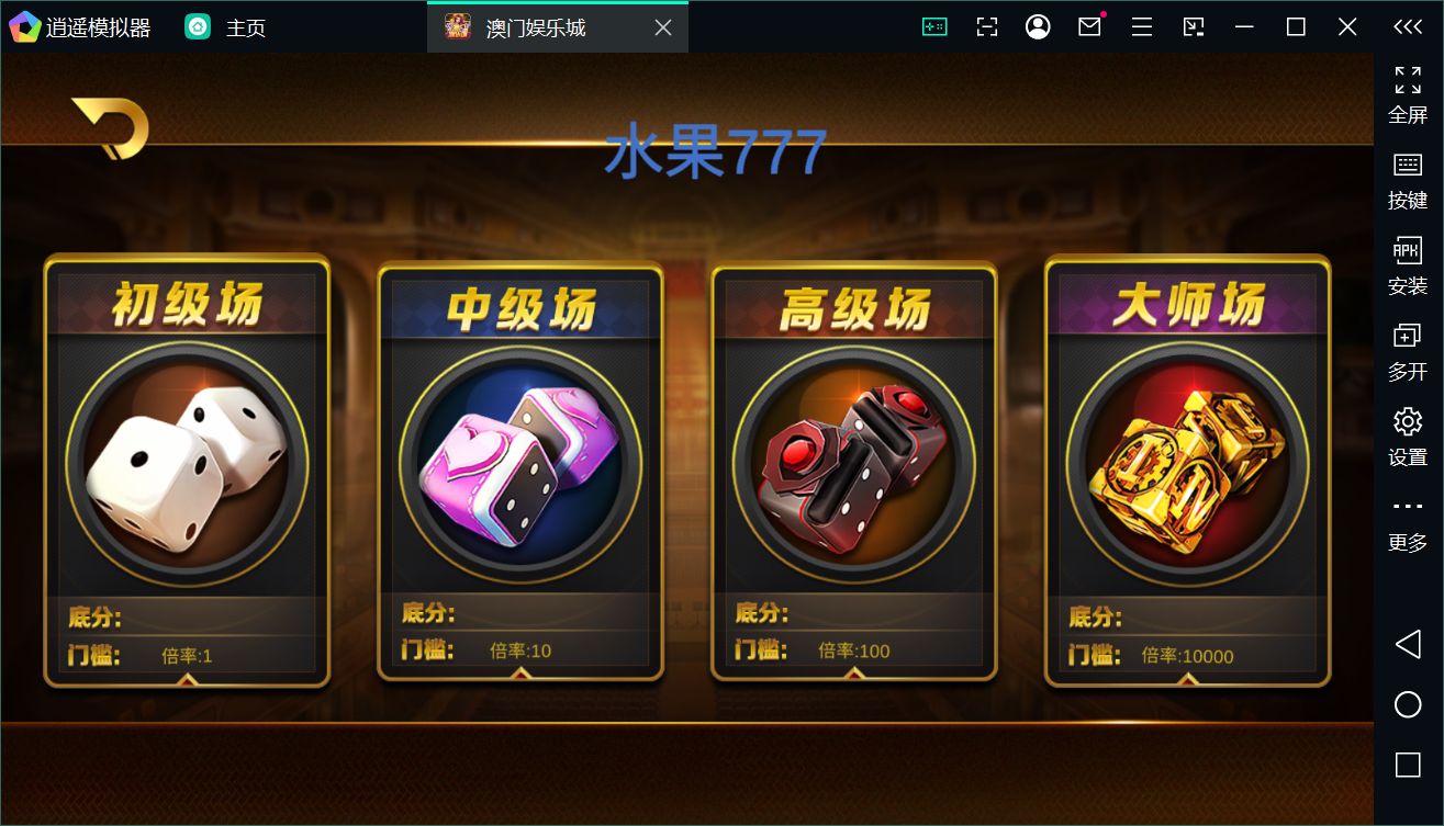 Unity3D系列澳门娱乐/完整双端/热更新齐全/加解密工具/视频教程插图28