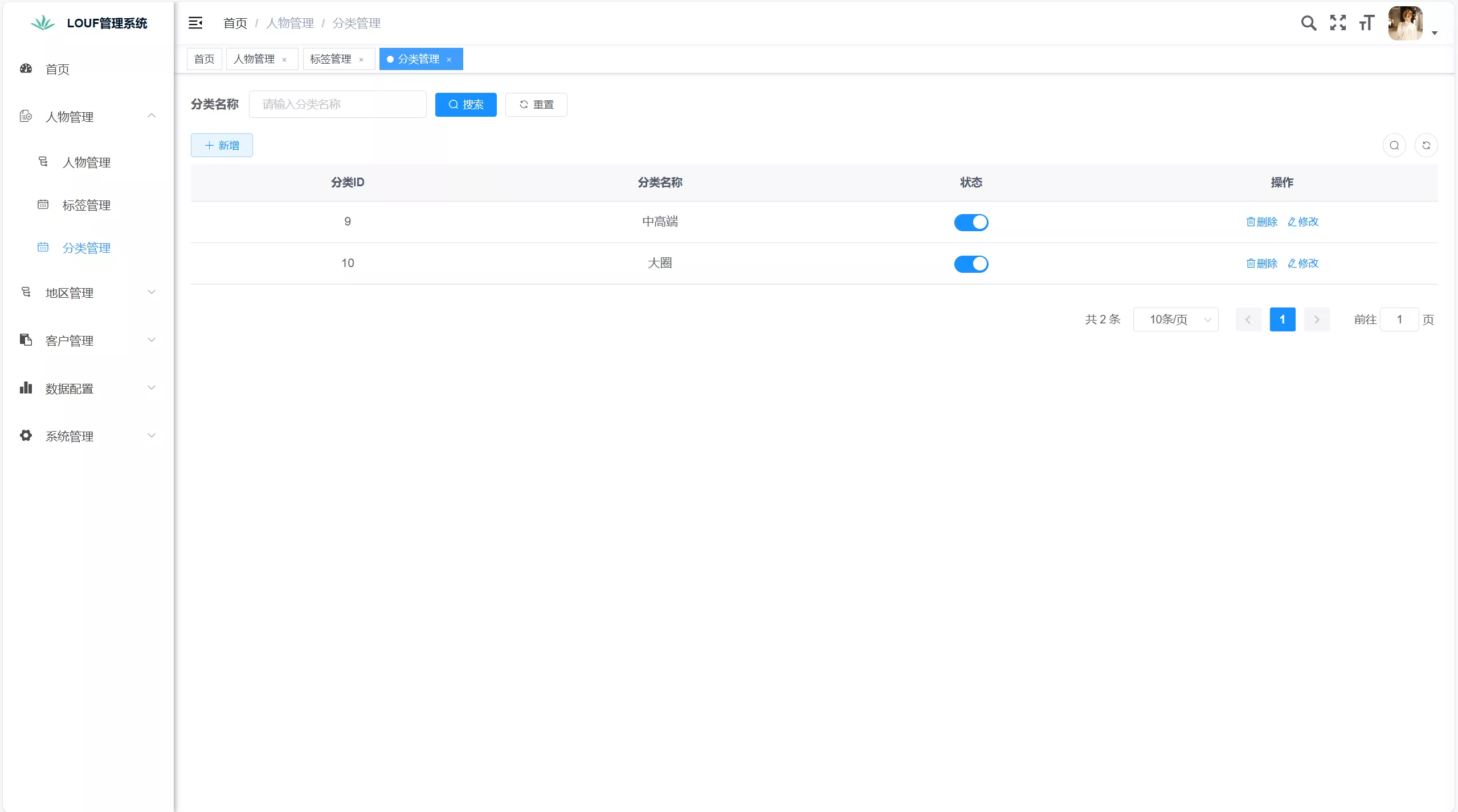 【后端JAVA空降楼凤】新版本同城约炮空降楼凤信息网源码插图7