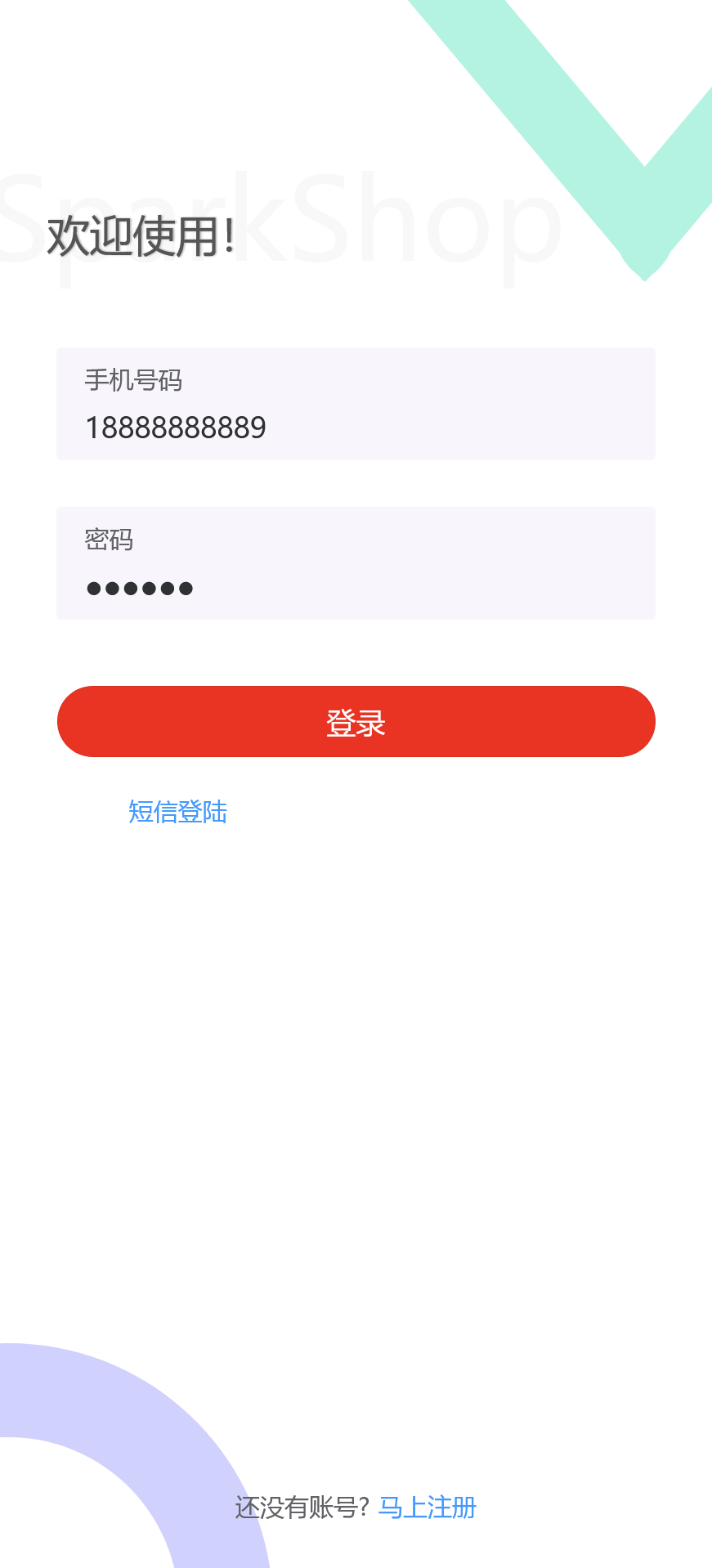 h5情趣商城系统带小程序源码+搭建教程-各种盘口搭建,软件开发,维护,定制