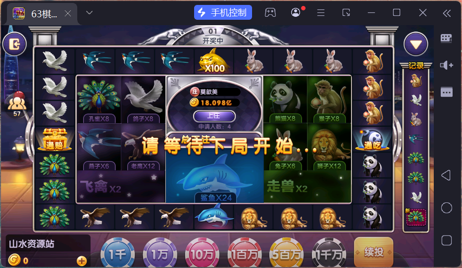 正版63棋牌组件/后台控制/H5安卓苹果三端+搭建教程-各种盘口搭建,软件开发,维护,定制