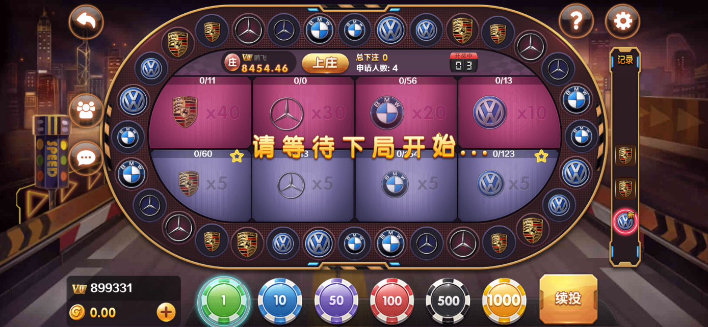 星际娱乐全套源代码+搭建教程-各种盘口搭建,软件开发,维护,定制