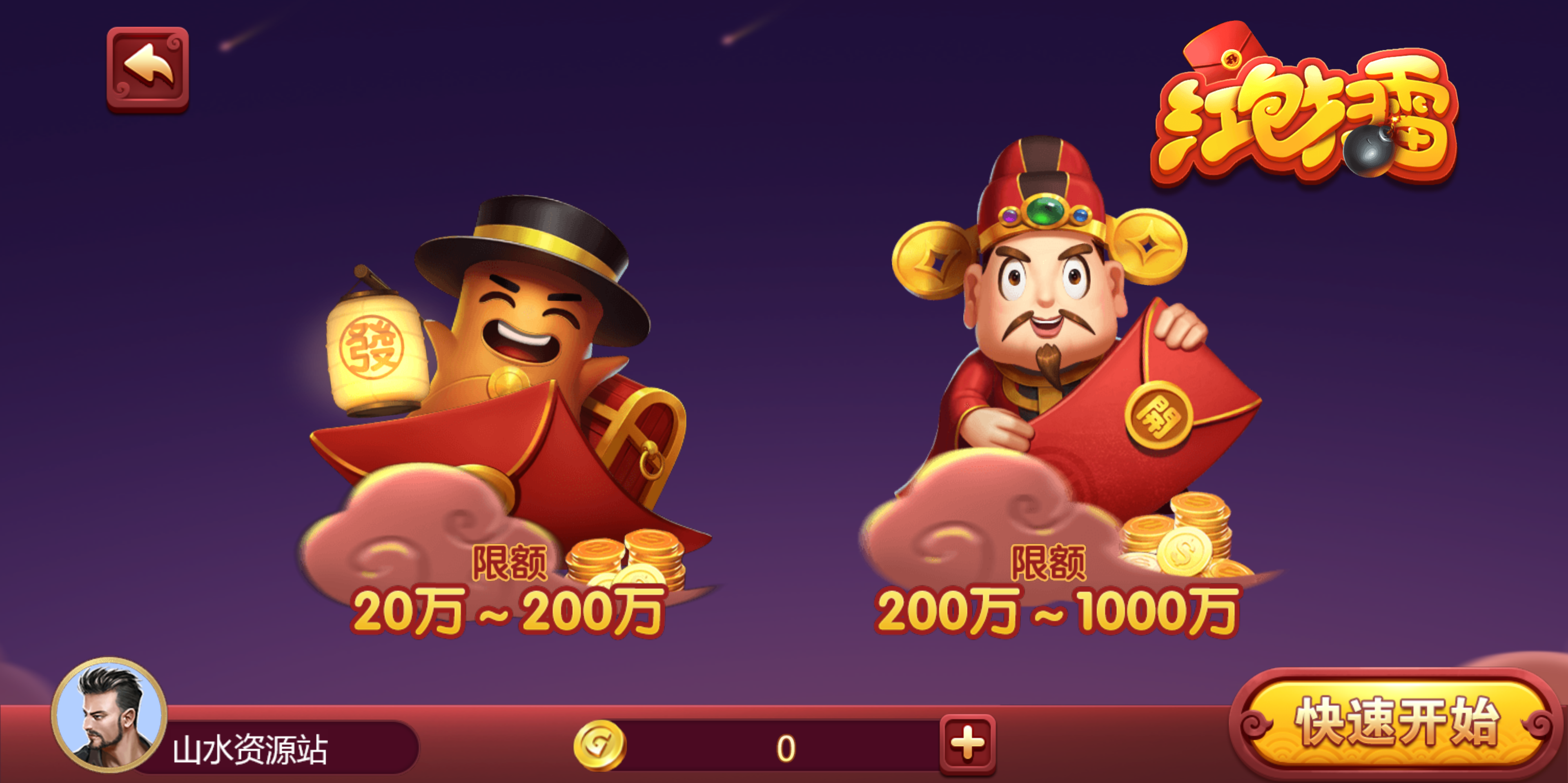 88游戏运营棋牌全套组件/h5 安卓 苹果三端/陪玩机器人/智能控制插图4