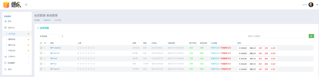 最新H5海外爆点游戏二开网页注册版插图12