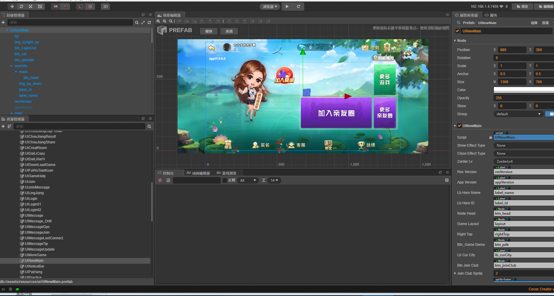 Cocos系列猫情怀源码多套精美UI界面皮肤切换全国700子游戏（带控制）+全套教程插图11