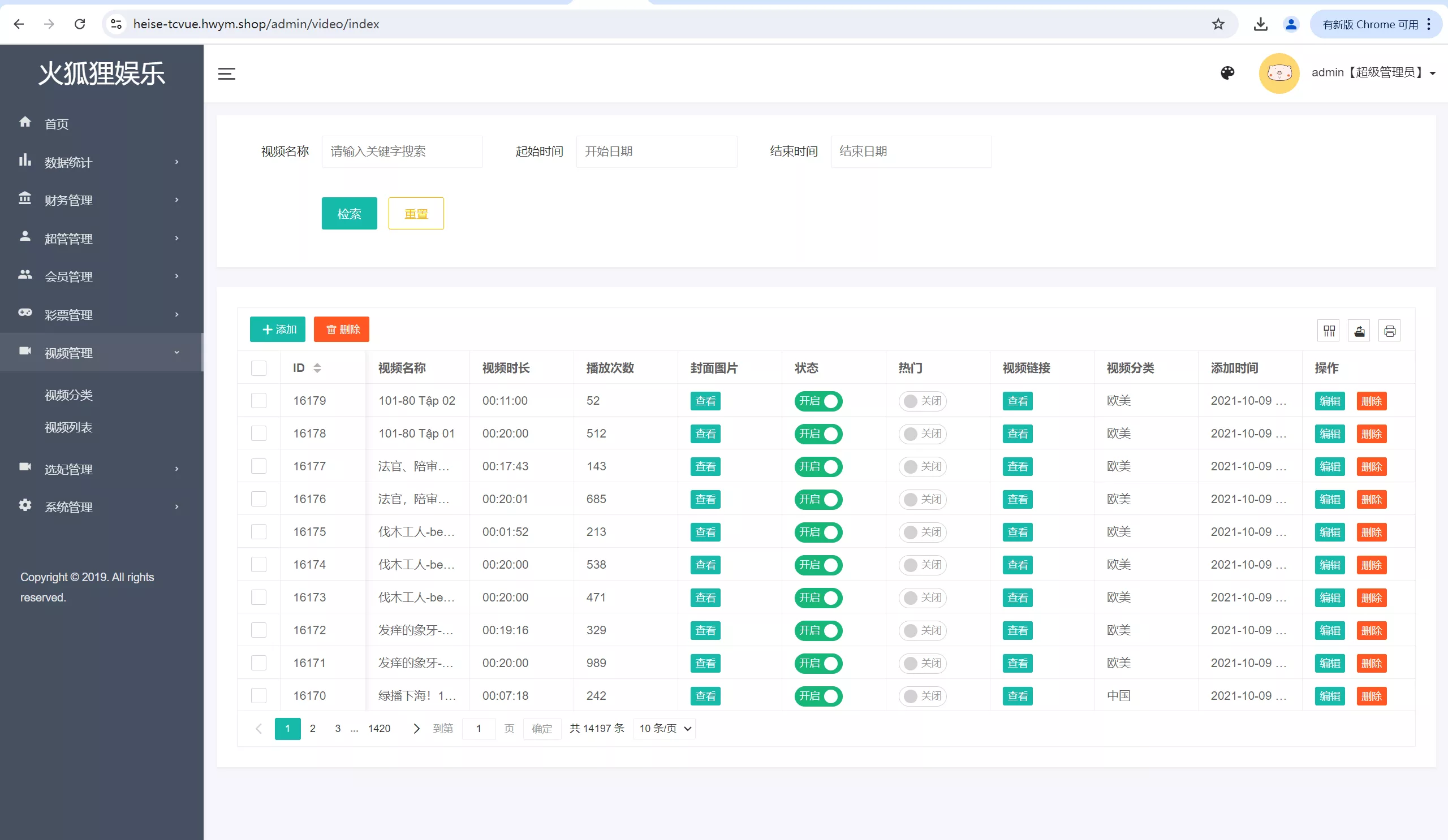【海外空降约炮任务系统】前端vue版空降约炮同城任务源码+空降任务系统彩+带控完美运营+多语言+全开源插图8