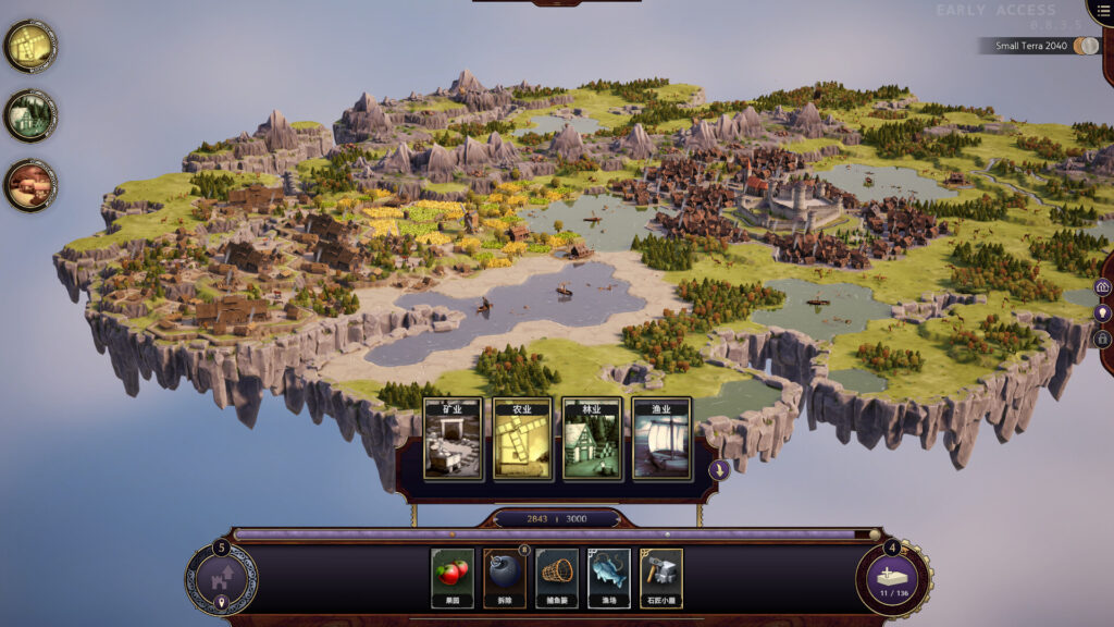 《愿景之城/TerraScape》V0.14.0.5官中简体|容量1GB支持键鼠|手柄-各种盘口搭建,软件开发,维护,定制