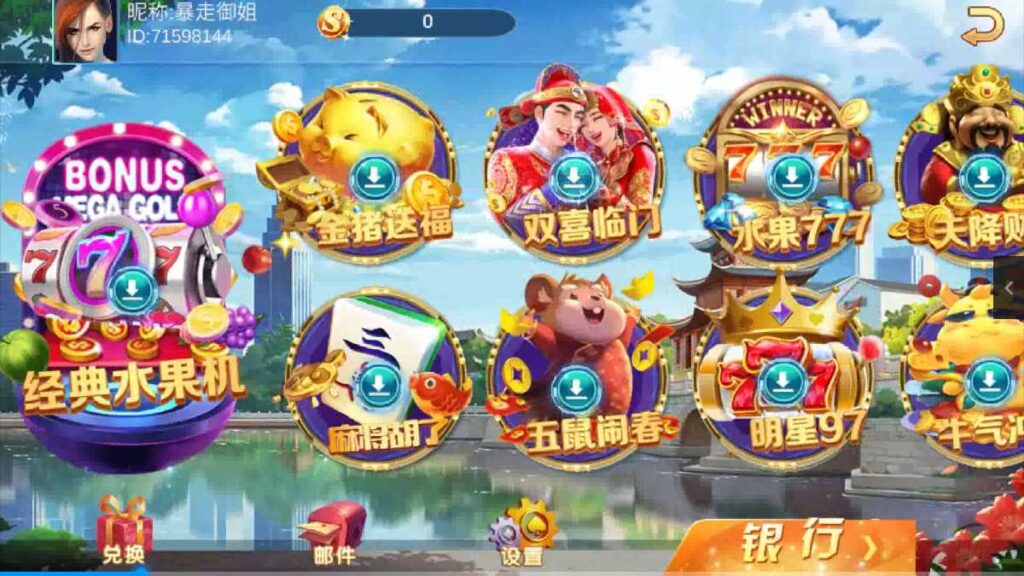 夜成都u3d全套源码7UI插图3