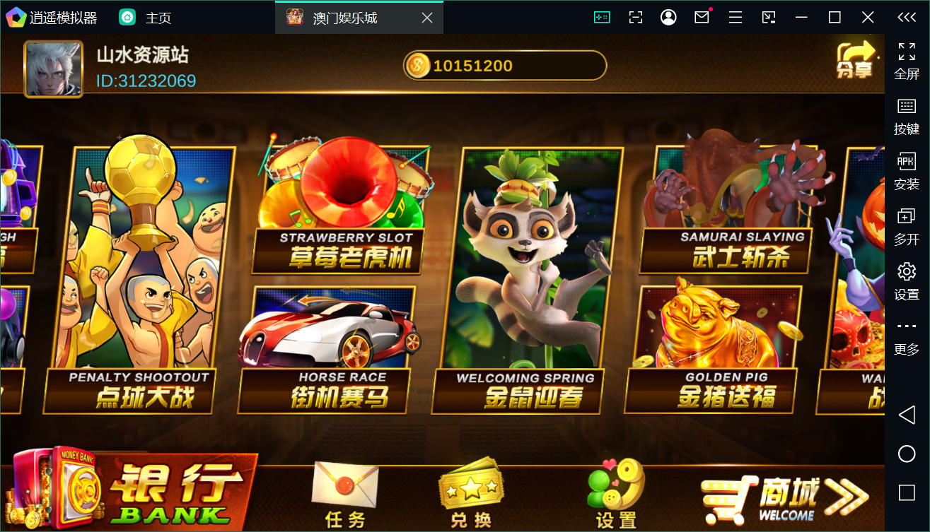 Unity3D系列澳门娱乐/完整双端/热更新齐全/加解密工具/视频教程插图74