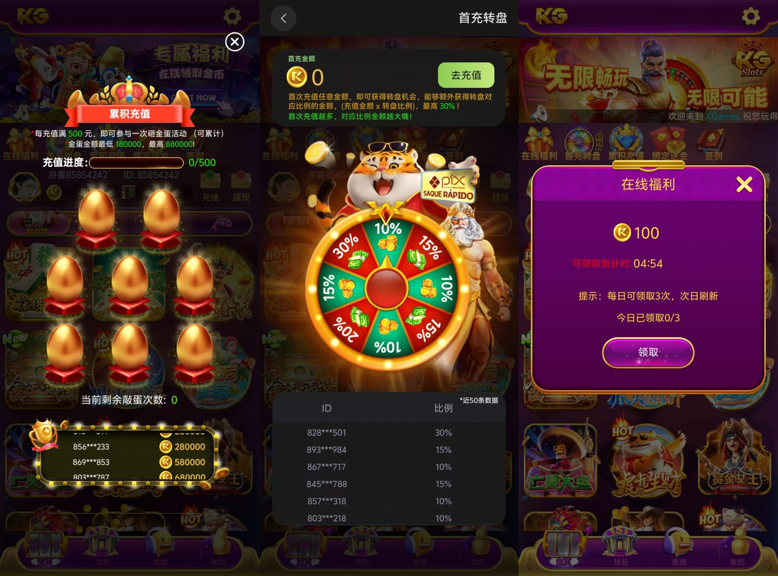 本地PG紫色UI/安卓苹果h5三端/控制系统+视频教程插图3