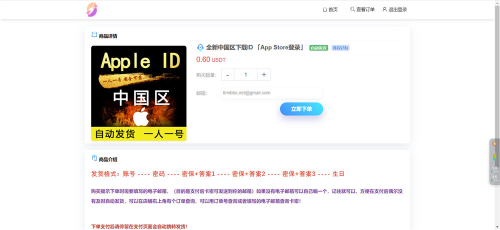 发卡商城授权盗U源码/账号转账多签授权PHP源码/trx多重签名授权盗U源码/修复部分小bug-各种盘口搭建,软件开发,维护,定制