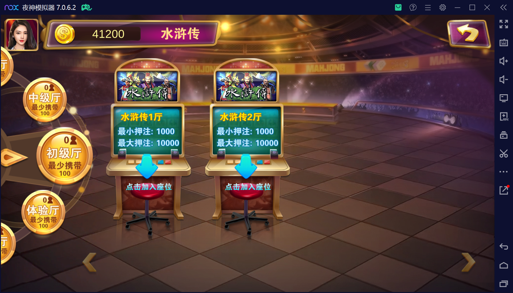 178系列经典星力星途捕鱼接机完美平台/完整双端APP/后台控制/游戏机器人/完美运营接单+视频教程插图20