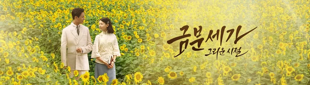 金粉世家（2003）【陈坤/董洁/刘亦菲】【1080P】国语.中字【40集全】-各种盘口搭建,软件开发,维护,定制