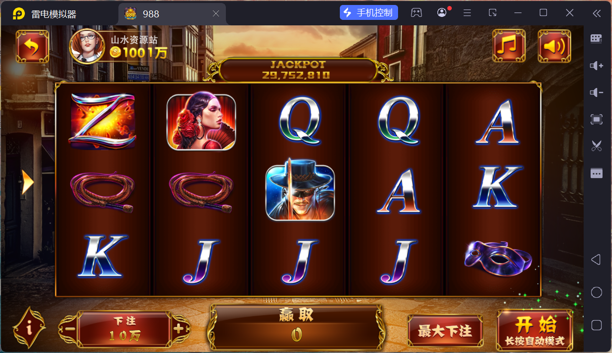 富贵5系列大满贯UI/独立银商端/安卓苹果双端/后台控制+搭建教程插图29