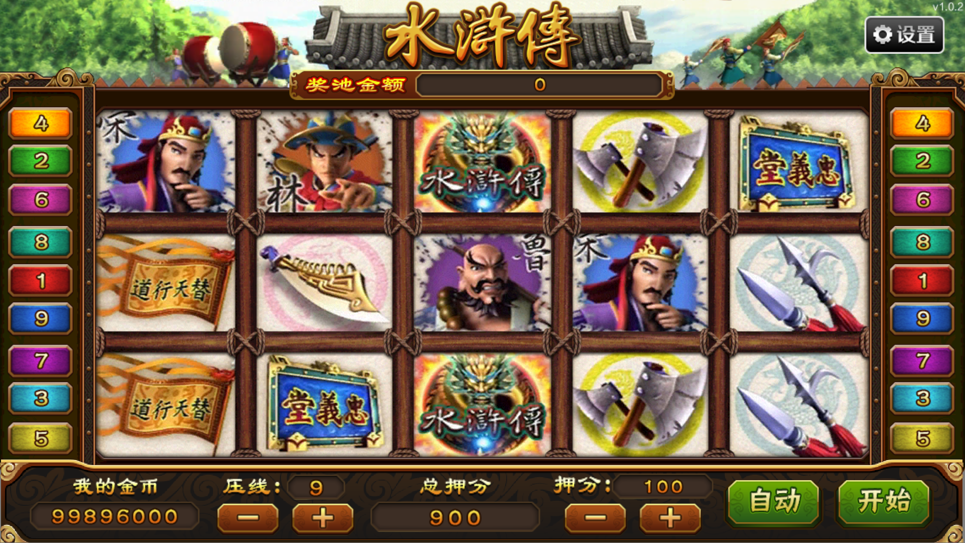 大富豪仿富贵二开海岛娱乐+加解密工具+自授权工具+视频教程插图34