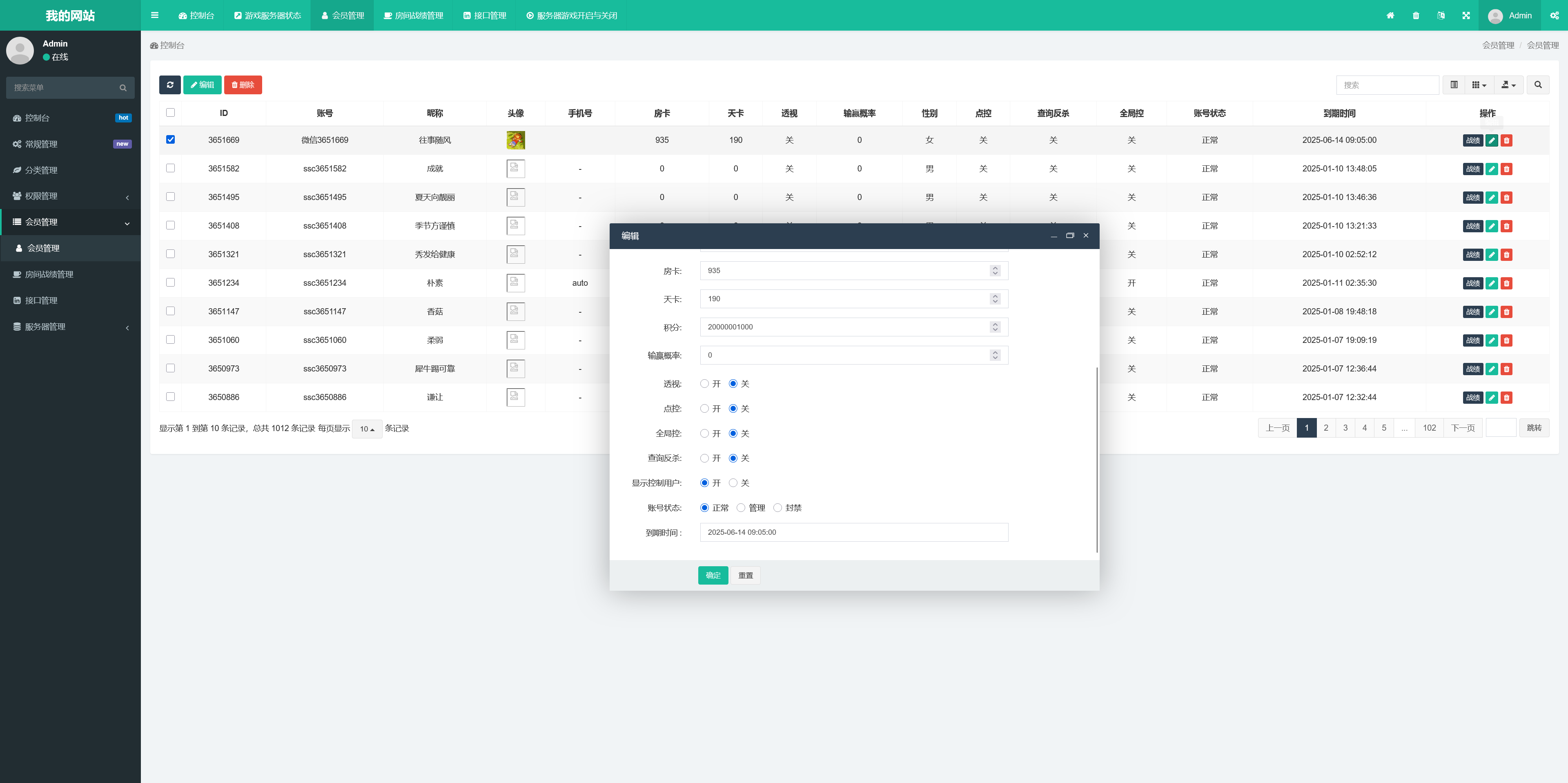 h5棋牌房卡大厅神兽系列比邻大厅/积分房卡双玩法/可打包APP+搭建教程插图31