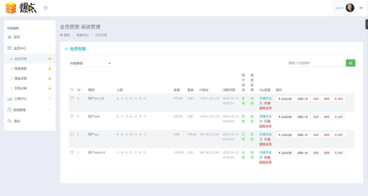 最新H5爆点二开网页注册版插图4