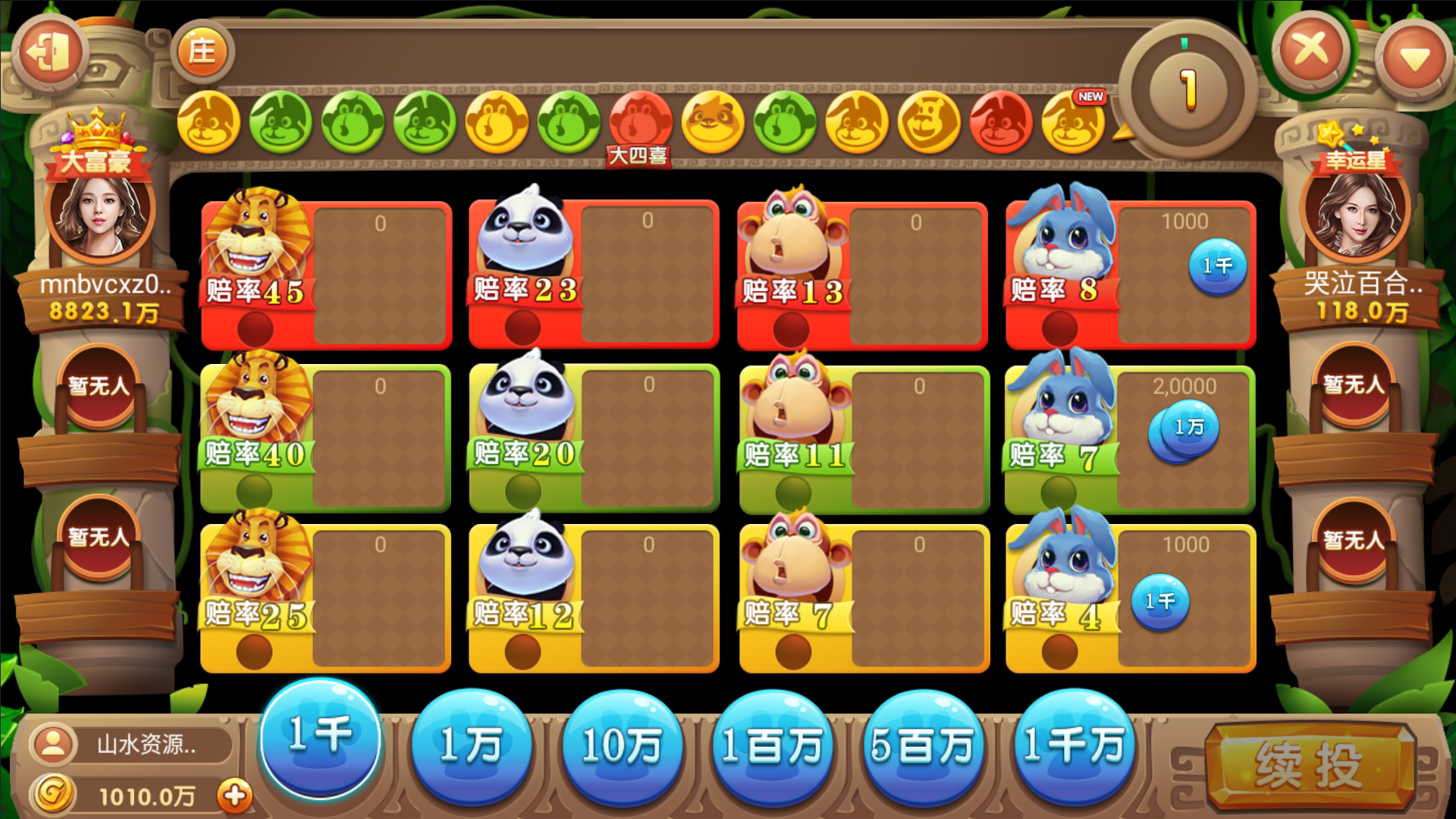 325电玩服务器打包版/加解密工具/独立控制/机器人管理插图16