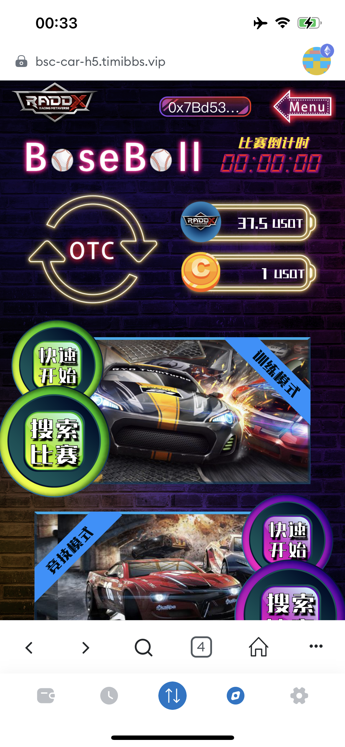 RADDX多语言以太坊区块dapp赛车游戏源码/支持以太坊BSC+ETH登录/BSC去中心化赛车游戏/OTC交易+车队+机器人+俱乐部+盲盒+分销推广+能量兑换+搭建教程插图6