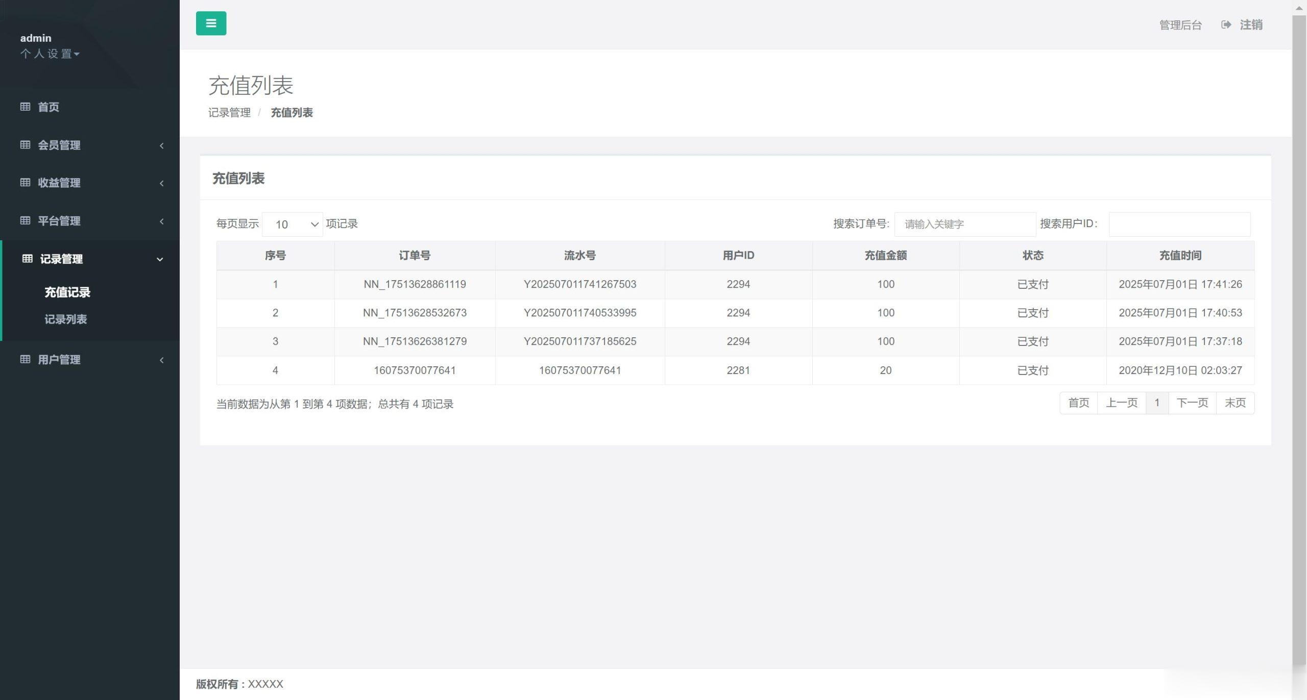 H5修复版百人牛牛+搭建教程插图4