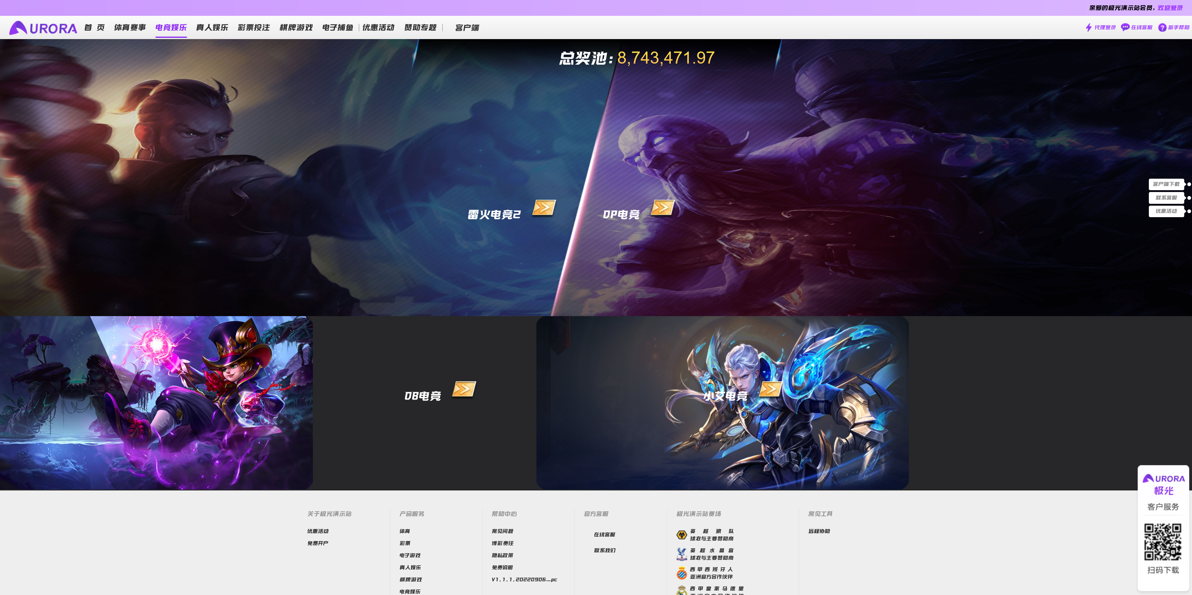 包网产品美盛-极光模板/可打包APP+搭建教程插图2