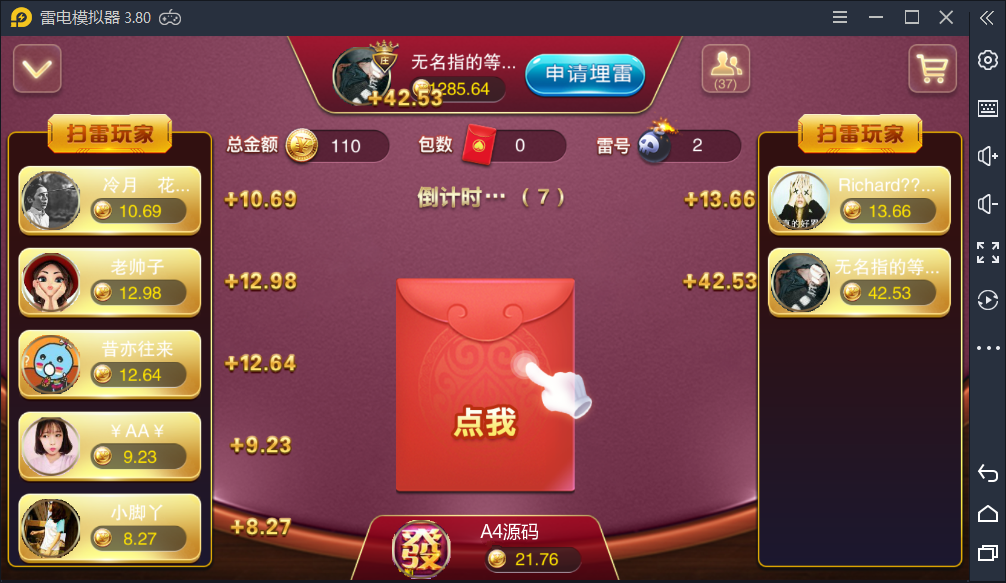 星耀特别版 恒凌娱乐 官方正版包 双端+热更新 运营版插图5