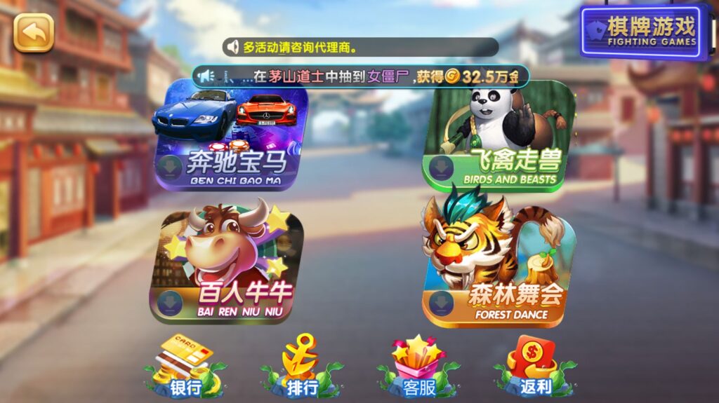 网狐系列天宫捕鱼电玩游戏带解密工具插图4