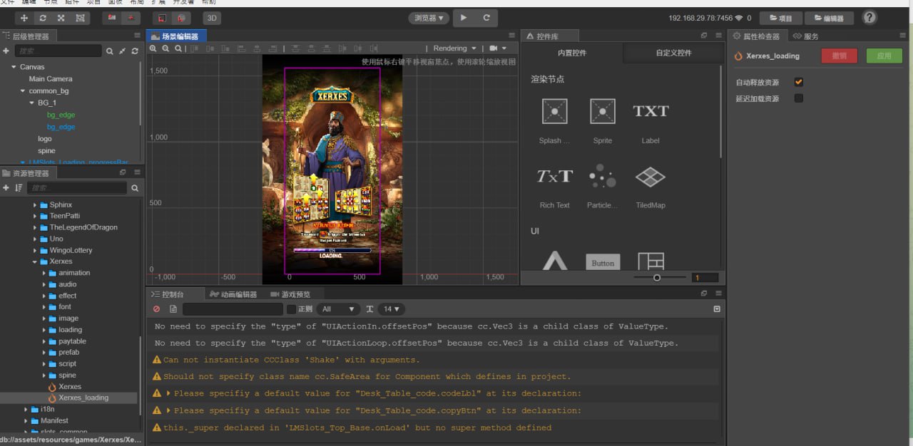 Yono Rummy App二合一版本/印度拉米游戏源码/印度Rummy源码/H5印度棋牌源码插图7