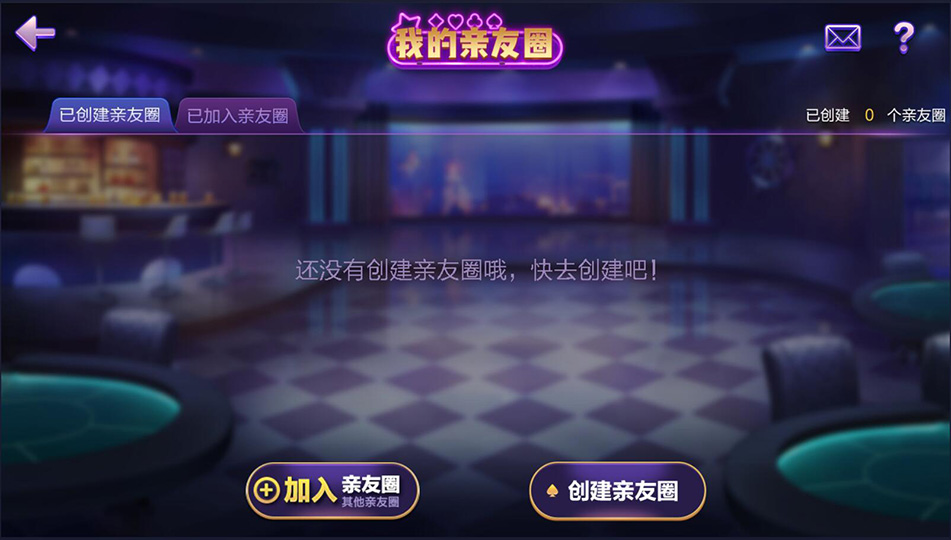 德友会棋牌游戏源码+网狐旗舰版内核开发房卡棋牌下载完整源码插图6