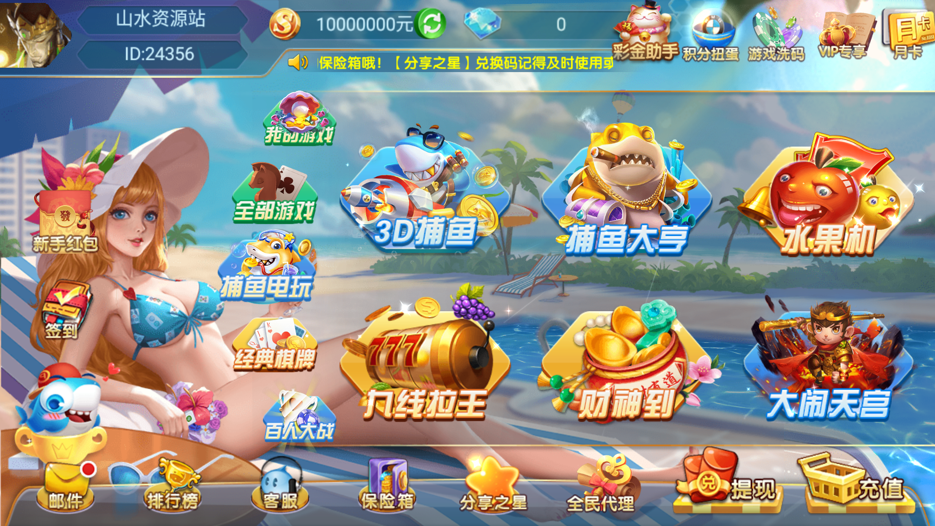 网狐系列乐博互娱组件修复版+视频教程-各种盘口搭建,软件开发,维护,定制