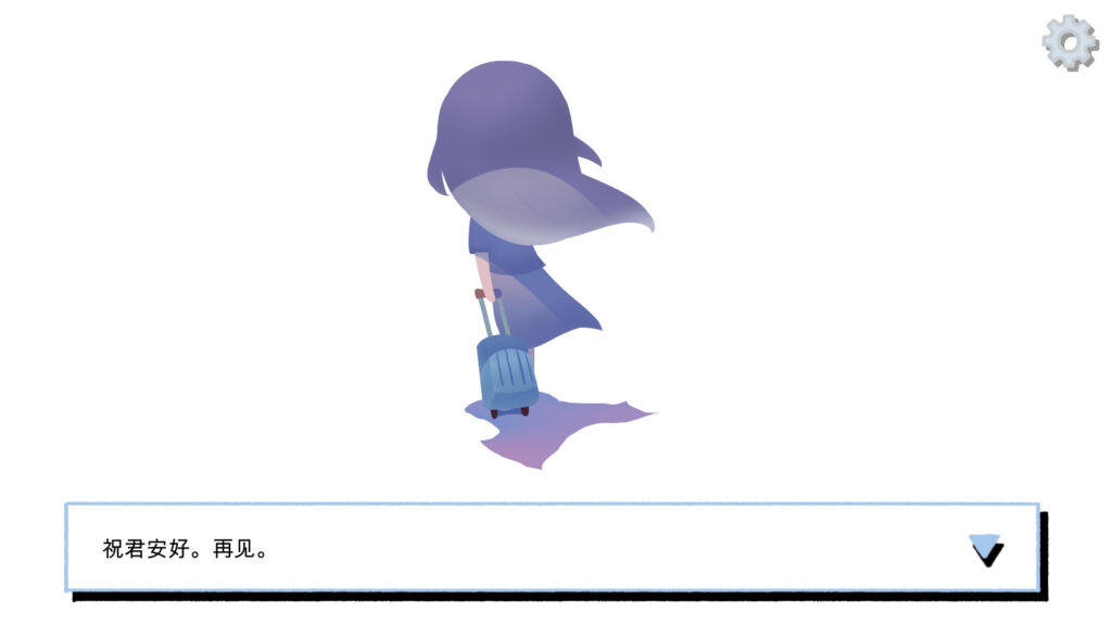 《拣爱/爱情抉择 LoveChoice》官中/容量200MB-各种盘口搭建,软件开发,维护,定制