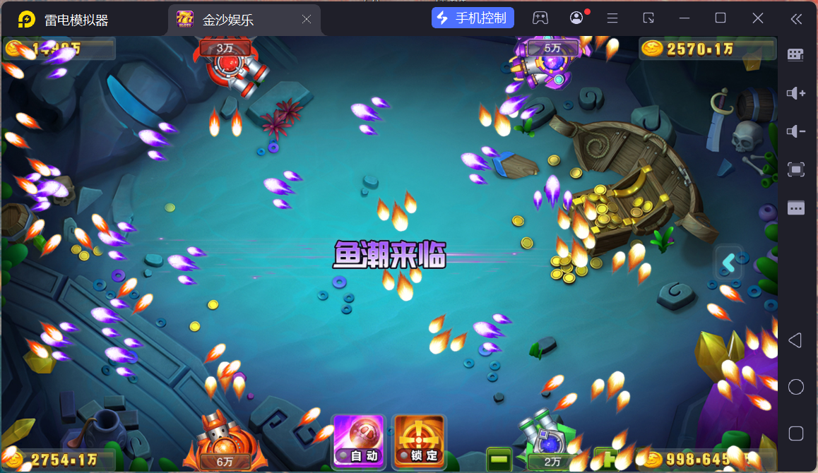 富贵5三国注册版镜像端/机器人陪玩/后台控制+搭建教程插图10