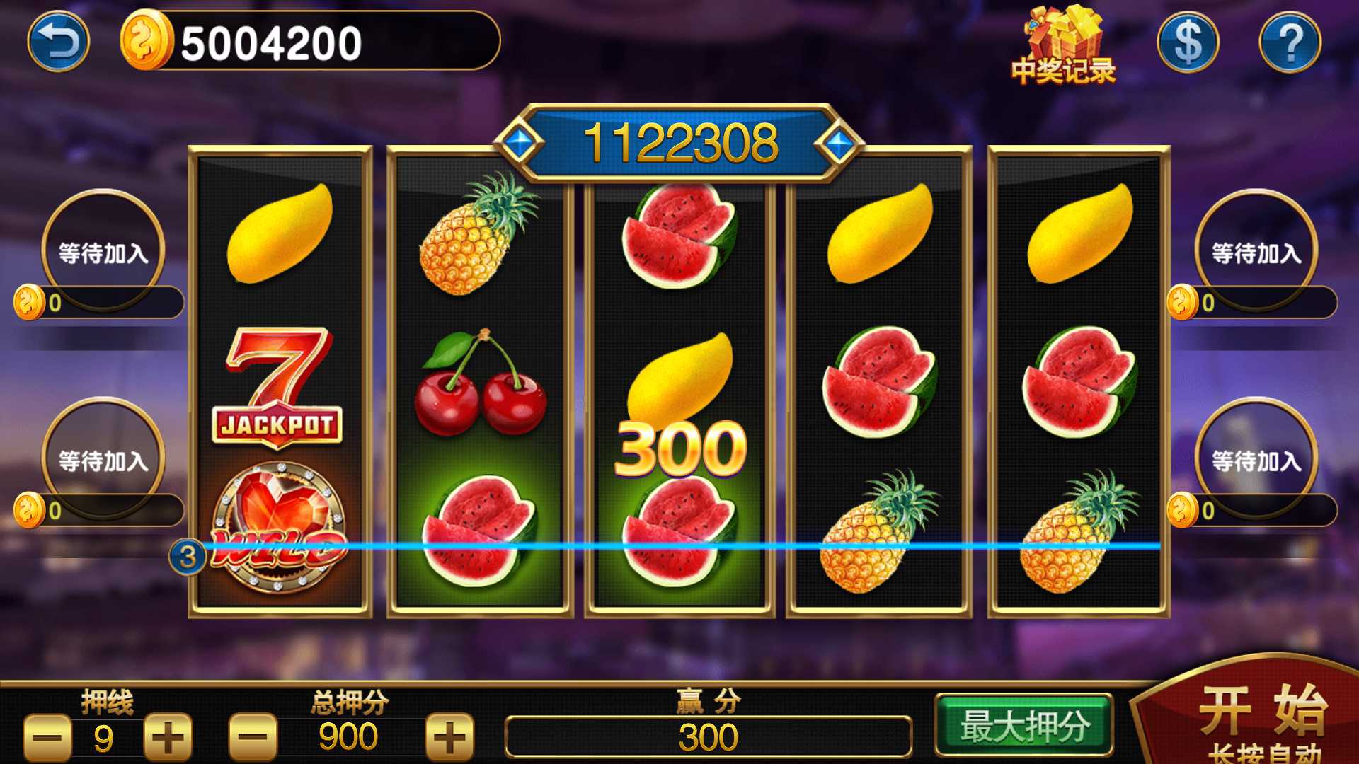 蒙特系列新版御都汇电玩+解密工具+视频教程+搭建环境+控制端插图5