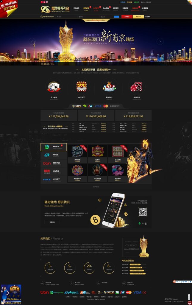 真人综合盘加自主系统彩票,七星彩玩法后台可控的菠菜源码-各种盘口搭建,软件开发,维护,定制