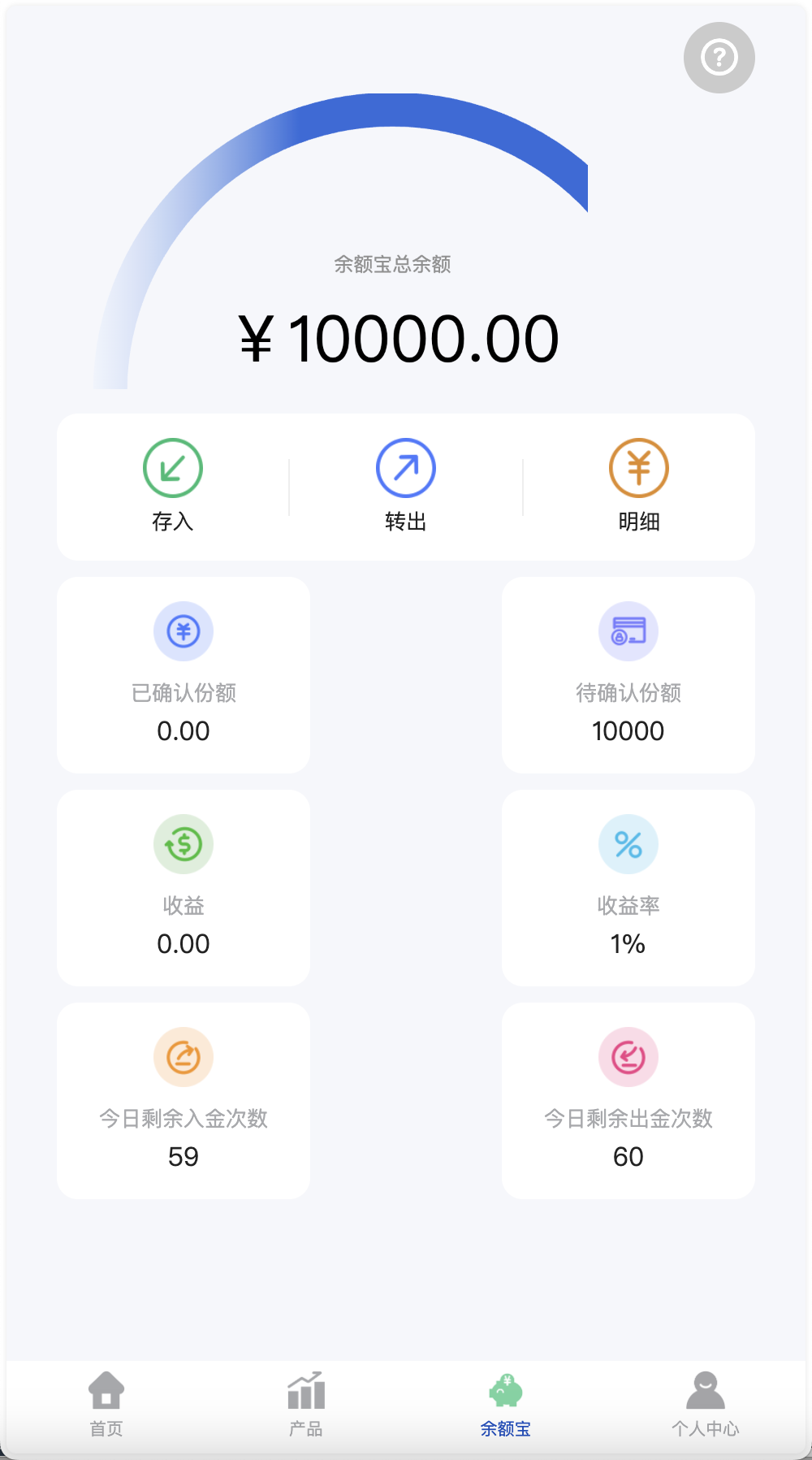 多语言广州期货微盘微交易所源码/余额宝+信誉分+单控输赢/前端uniapp纯源码+后端php+搭建教程插图7