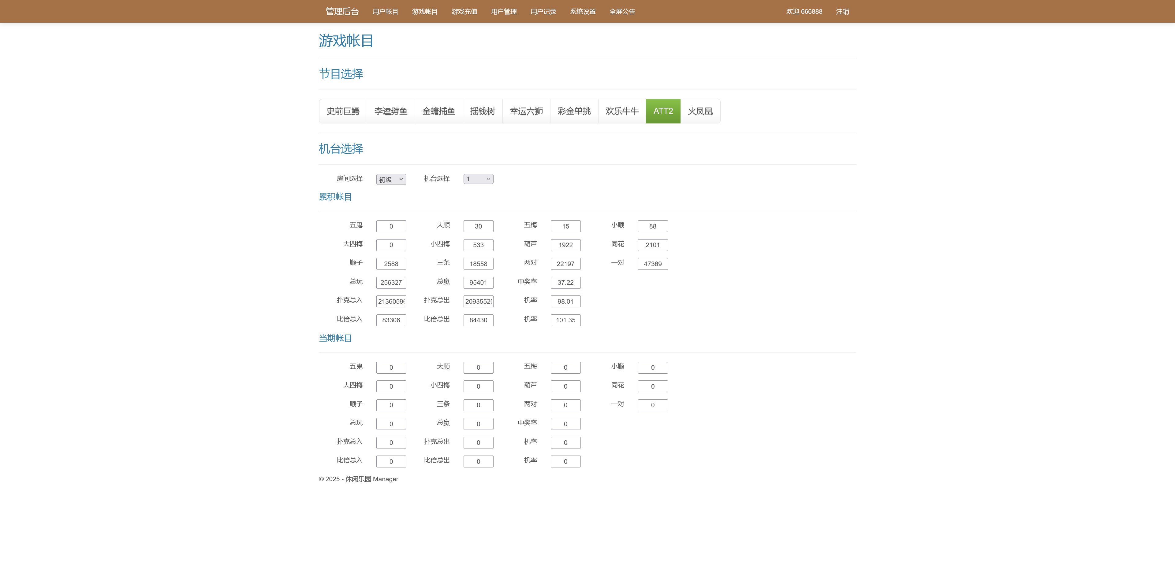 渔乐系列-诚信渔乐+视频教程插图26