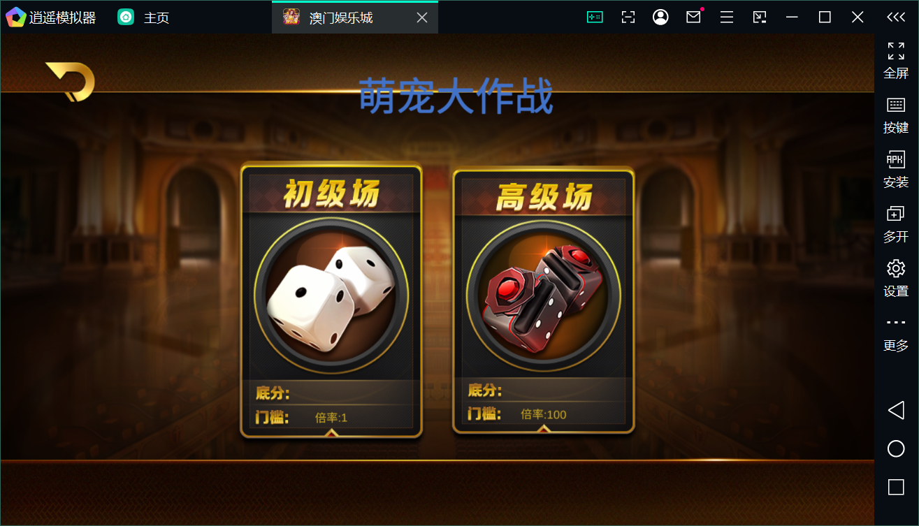 Unity3D系列澳门娱乐/完整双端/热更新齐全/加解密工具/视频教程插图65