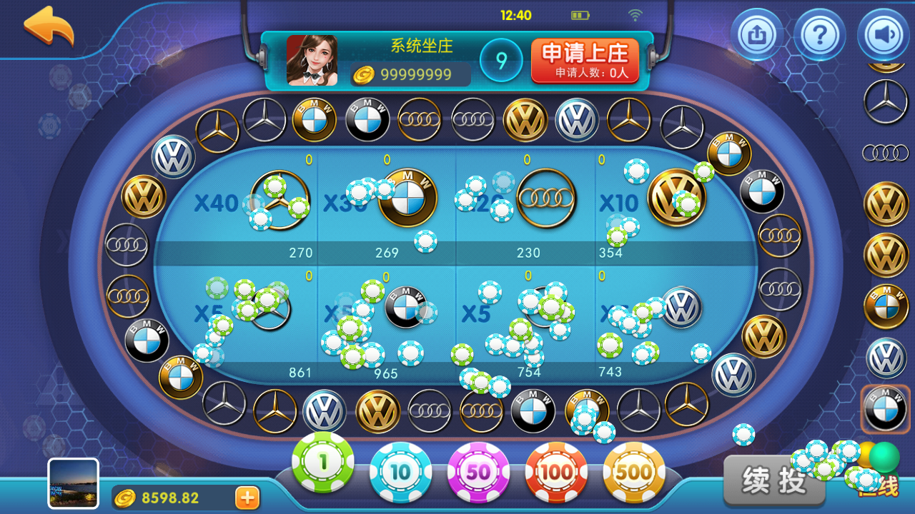 最新猫娱乐 亿信彤国际 独家发布运营棋牌资源 双端完整带返水插图12