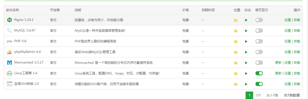 最新更新桔子固码跑分支付平台源码+完整数据+完美运营版+升级版最新插图2