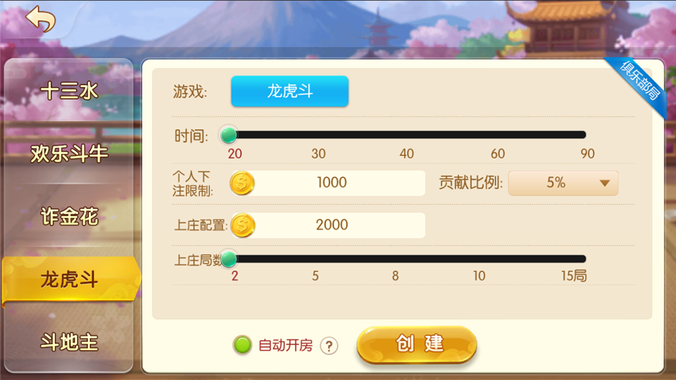 网狐系列闲来玩麻将房卡插图5