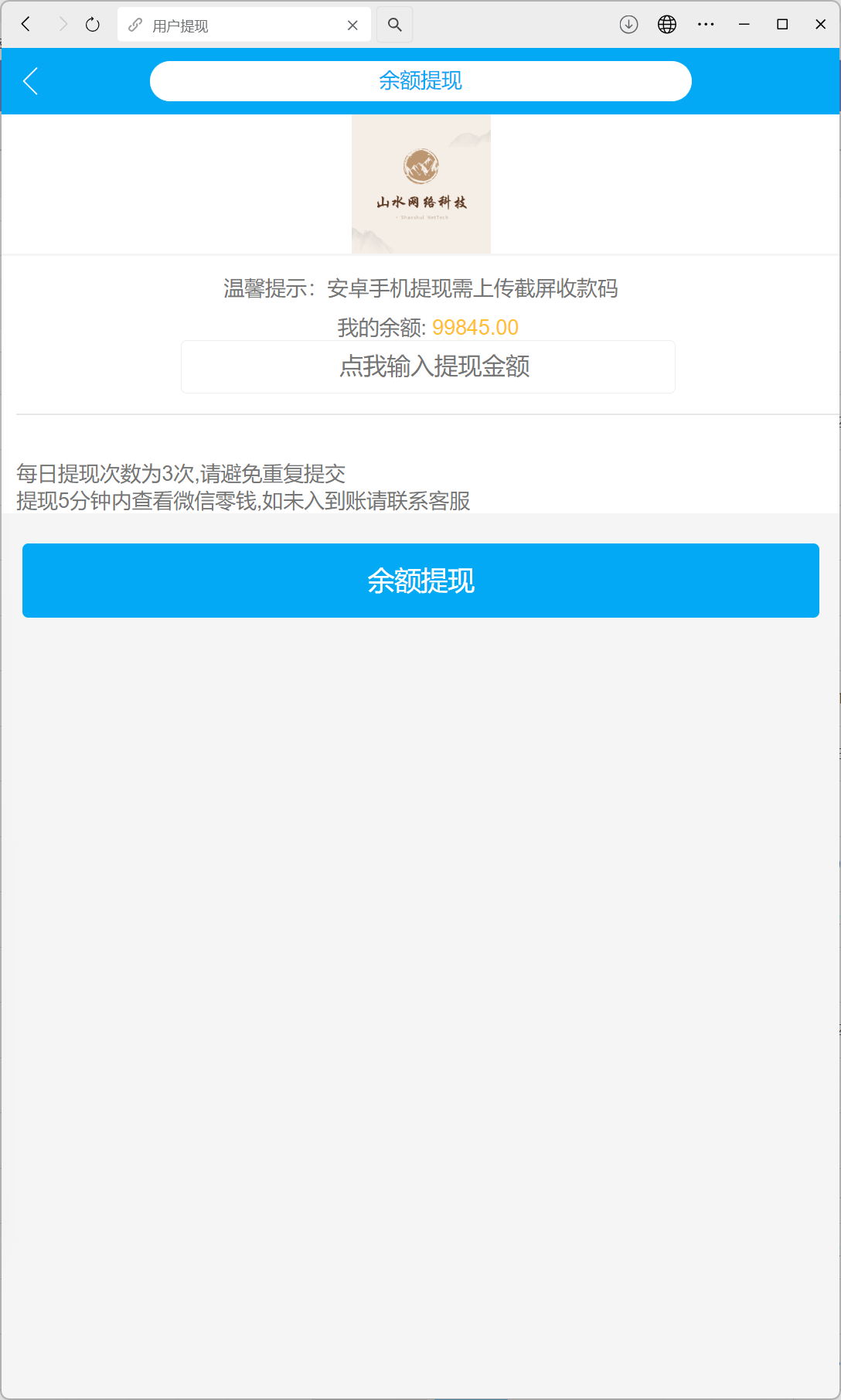 h5旧版水果机修复版/易支付接口+搭建教程插图6