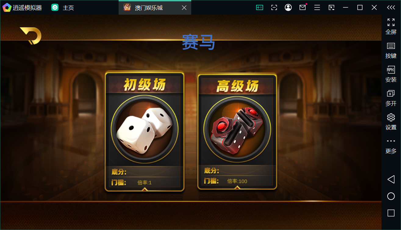 Unity3D系列澳门娱乐/完整双端/热更新齐全/加解密工具/视频教程插图37