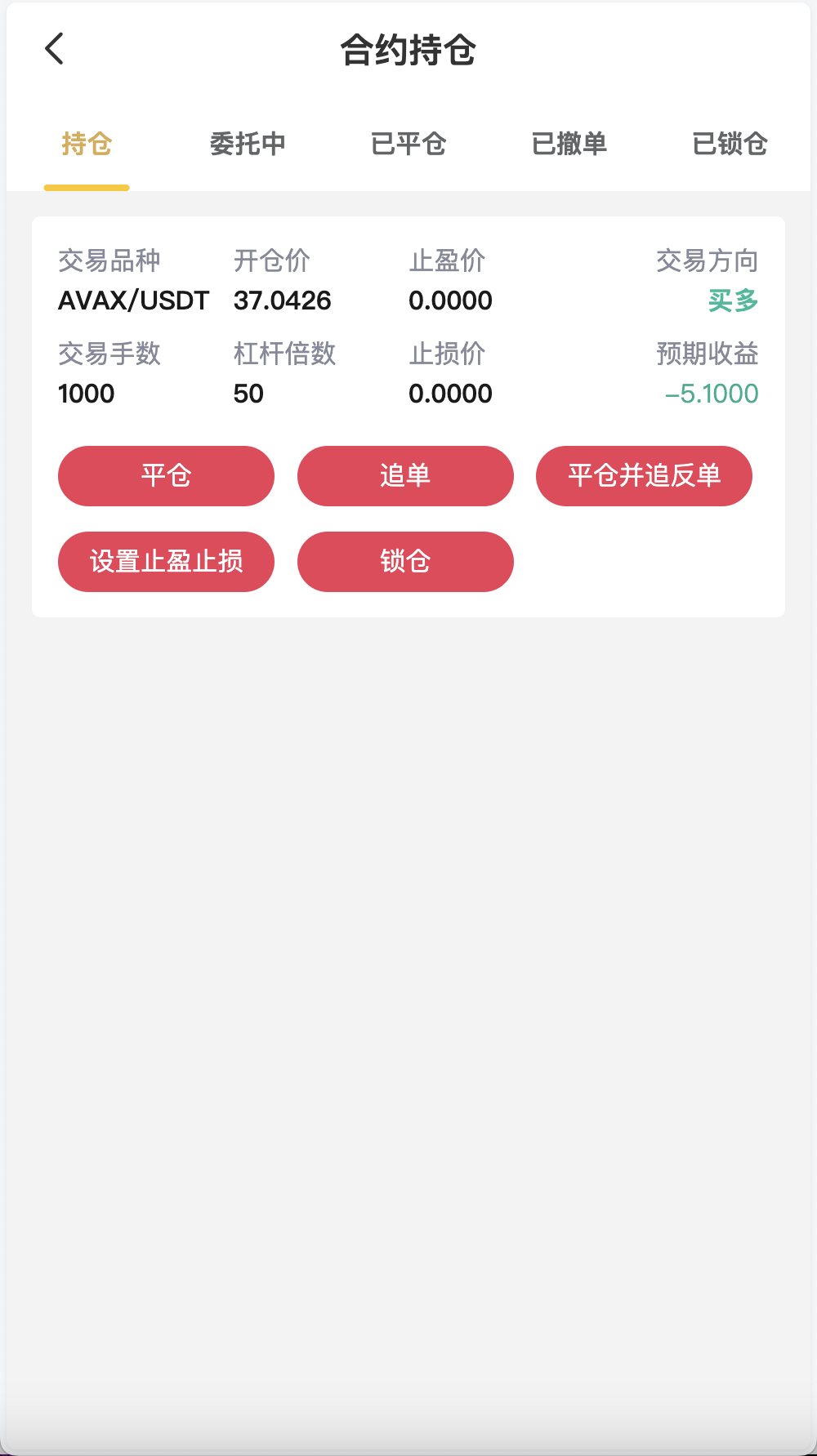 Hoo虎符多语言交易所源码/Dapp交易所/币币交易+极速合约+杠杆合约+C2C贷款+平仓追反单+一键跟单追单/前端uniapp纯源码+后端PHP+搭建教程插图2