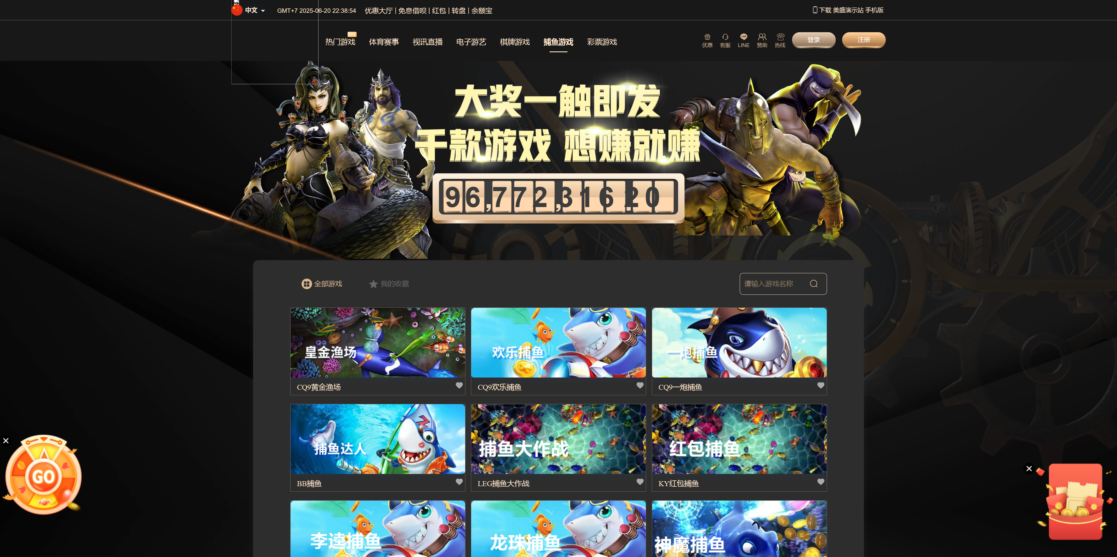 包网产品美盛-vip3模板/可打包APP+搭建教程插图4