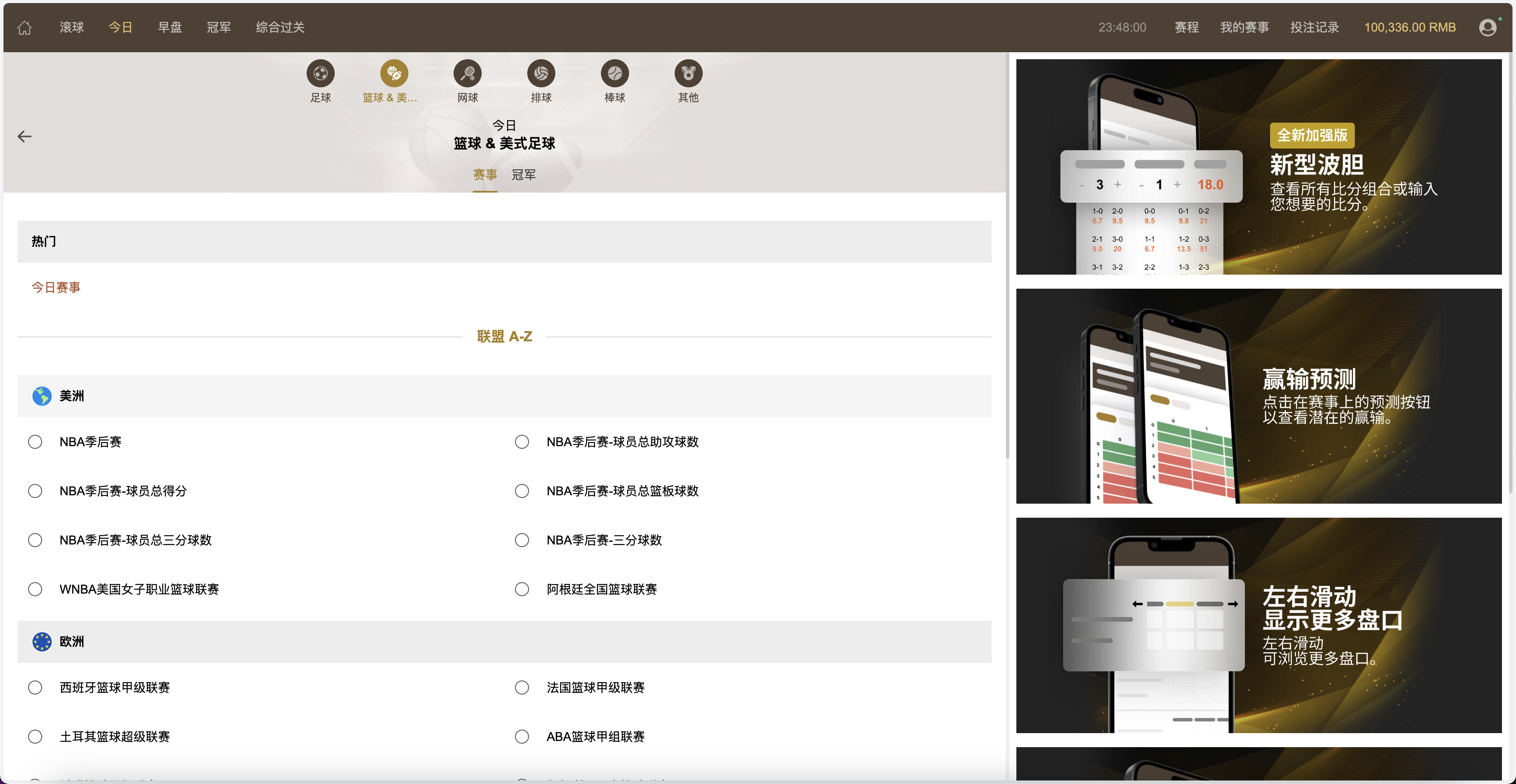 2024最新多语言皇冠足球信用盘源码/足球篮球体育盘/多语言信用盘/登0登1登2登3插图4