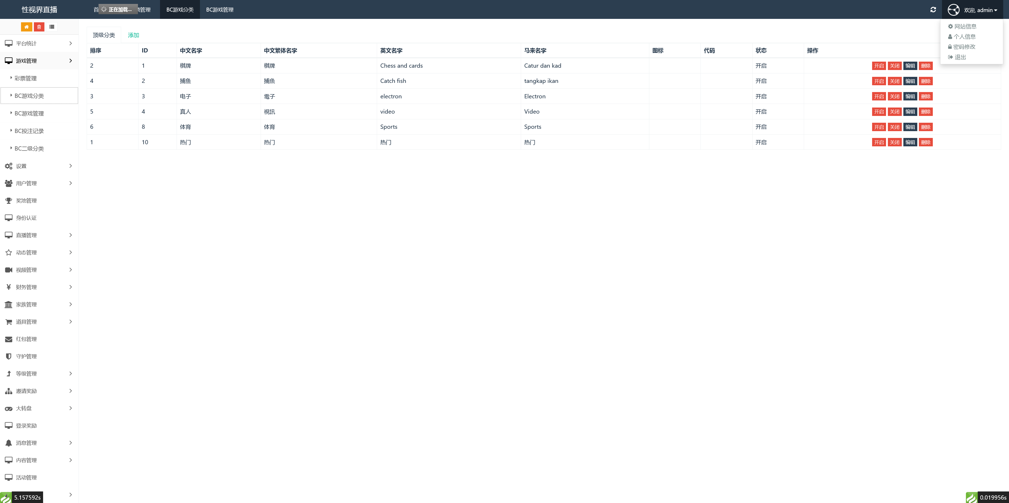 二开直播彩票系统源码/本地彩票/NG接口+视频教程插图6