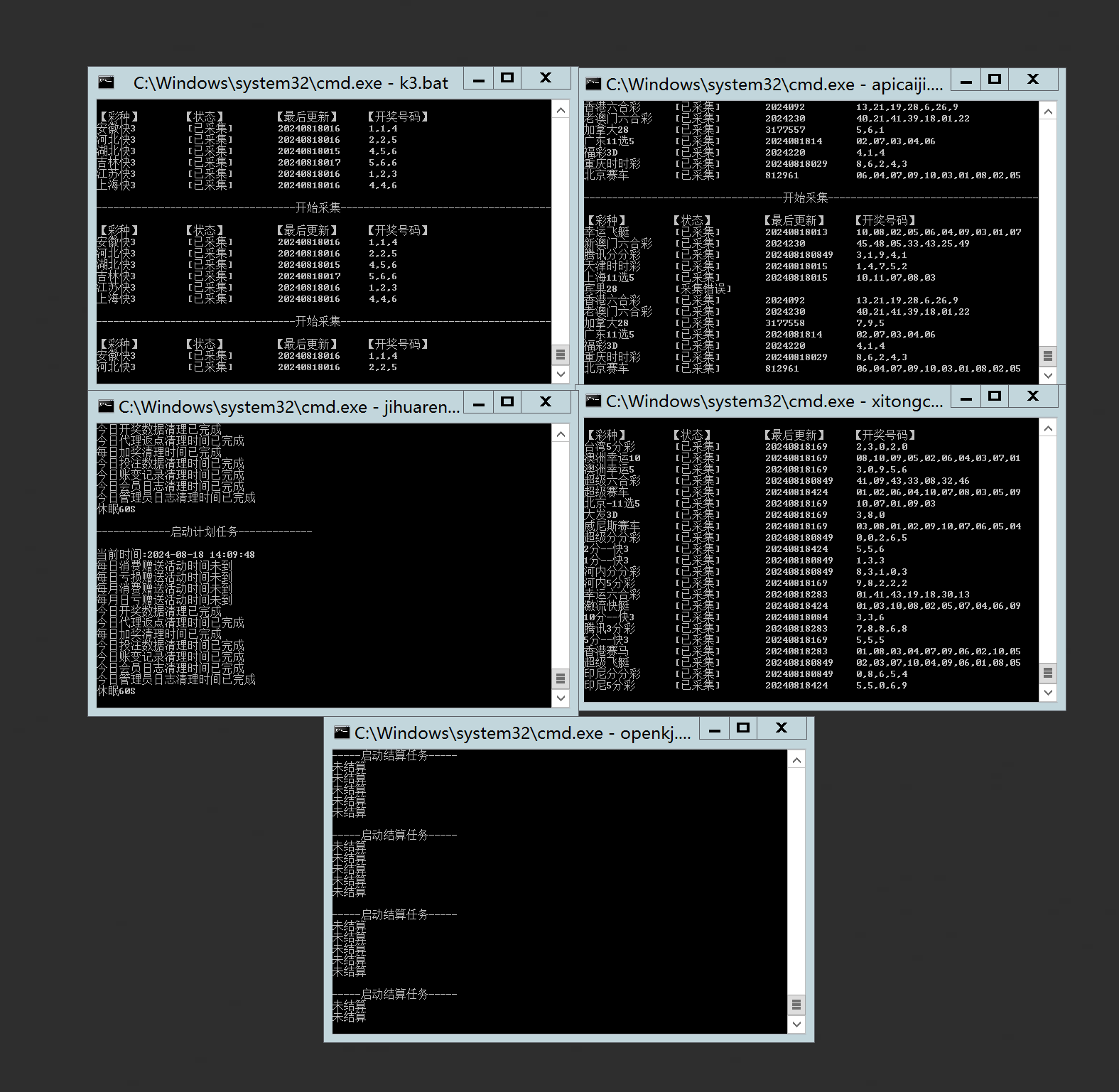 最新大富二开UI双玩法天天娱乐/番摊玩法/USDT支付插图25