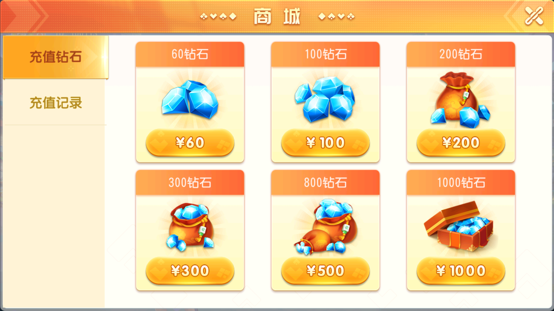 创胜-创游系列-扯璇单款茶馆大联盟带授权机版本+搭建教程+环境工具齐全+双端插图2