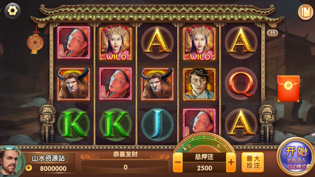 网狐系列三网通 27电玩插图33