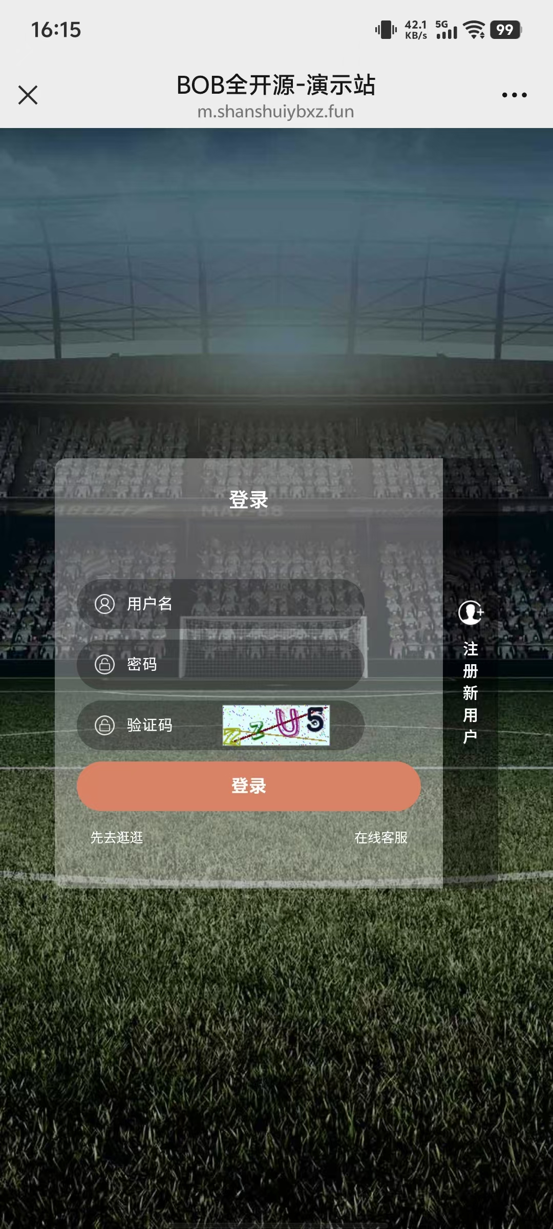 包网产品BOB体育娱乐城源码/可对接美盛api和NGapi/前端wap+pc是uniapp纯源码+后端PHP插图13